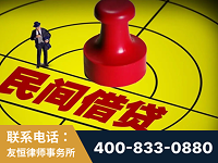 蛟河-山东某歌集团集资诈骗、非法吸收公众存款案-郑祥律师