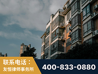 蛟河-北京某小贷公司宋某非法拘禁他人案-郑祥律师