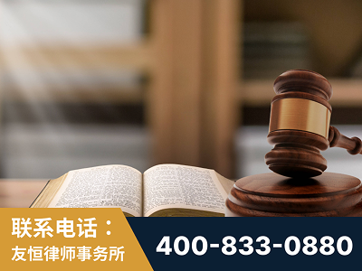 蛟河-刑事律师