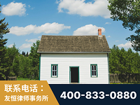 蛟河-外籍继承人推翻八份遗嘱案-杨凌波律师